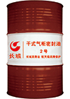 干式氣柜密封油1號(hào)