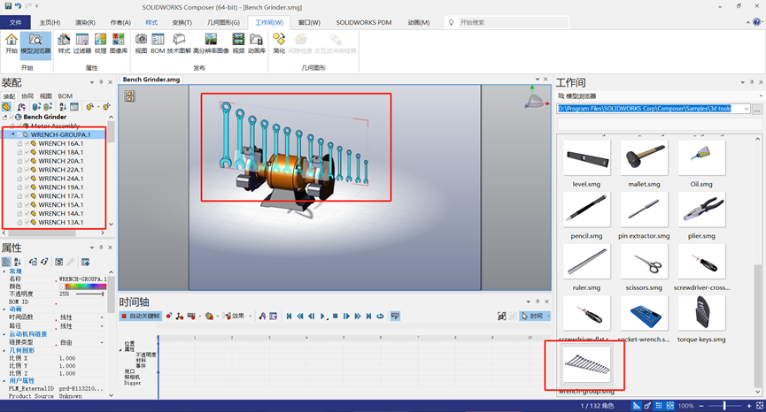 SOLIDWORKS正版軟件一年的費(fèi)用