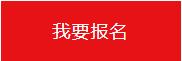 SOLIDWORKS CSWE認證考試報名